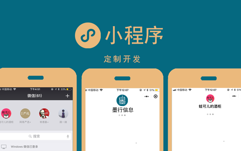 如何挑选合适的网站制作公司？