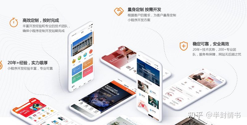 网页设计与制作行业的前沿趋势与创新应用