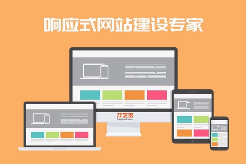 微信小程序定制：开启移动互联网新时代