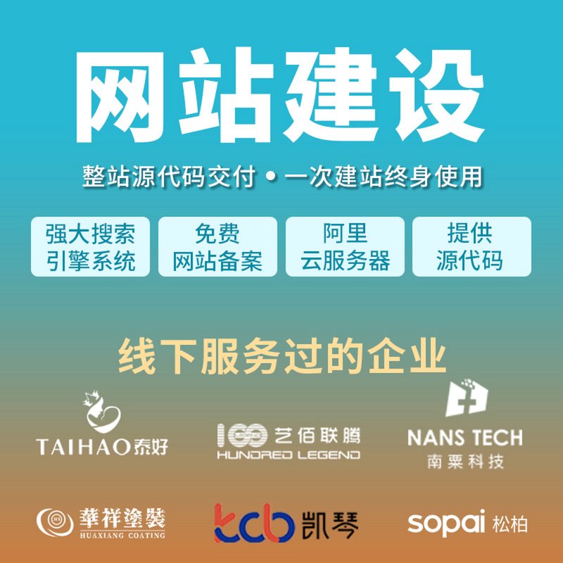 网站制作行业的最新趋势