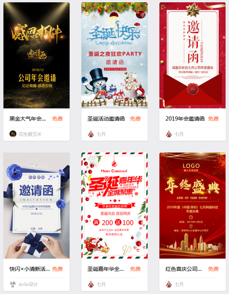 杭州网站建设：打造城市品牌新高度