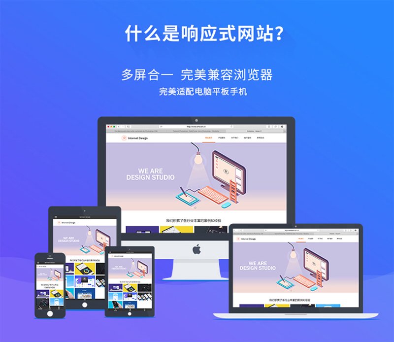 网站维护服务