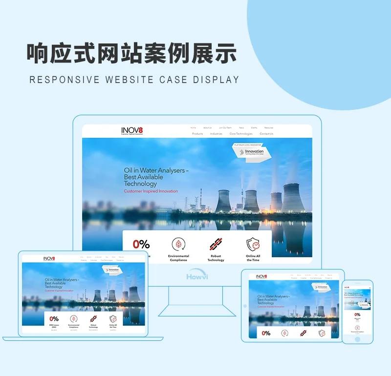 小程序开发外包：构建智慧未来的新引擎